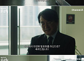 '키드냅 게임' 이서환, 이준기에 접근한 의도는?