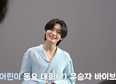 김용빈, 염색약 광고 촬영 비하인드 공개