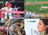 '어서와 한국은' 제이미 로맥 가족, 한우 먹방→시구·시타 도전