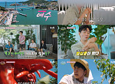 '언니네 산지직송 시즌3' 여수, 게스트 정상훈…묵은지닭볶음탕 맛본다