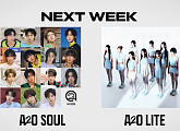 A2O 프로젝트, 남녀 그룹 A2O SOUL·A2O LITE 동시 데뷔 프로젝트