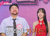 [종합] '미스트롯 포유' 염유리X한다성, 구수경 팀 꺾고 3연승 성공