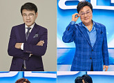 '무명전설2' 남진·주현미·조항조·설운도, 트롯 무명 원석 발굴