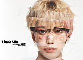 아이덴티티, 라틴 오리지널 트랙 '린다 미아' 발매