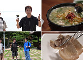 '전현무계획4' 울산, 돼지국밥&수육 노포 첫끼 식사