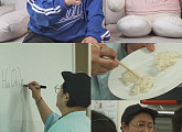 '나 혼자 산다' 김신영, 밥 소믈리에 자격증→류혜영에 집밥 대접