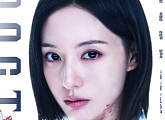 '닥터X', SBS표 사이다 장르 무대 확장 '성공적'