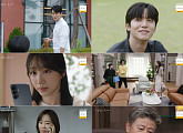 '사랑이 온다' 시청률 동시간대 1위…안희연 파격 승부수