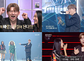 '불후의 명곡' 우디, 박근태 편 1부 우승…인순이 지원사격