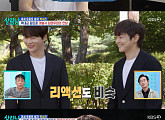 '살림남' 박서진, '매직 트로트' 무대 마술 도전