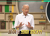 '이슈픽 쌤과 함께' 조벽 교수, AI 시대 필요한 '살사 교육법'