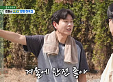 '미운 우리 새끼' 김민종, 새 단장 양평 집 공개…사우나 만끽