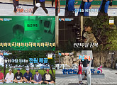 '1박 2일' 이기택, 야외취침→연장 근무 당첨…자유여행 종료