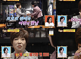 '사당귀' 김연자, 김용빈 헌정 무대에 눈물…따뜻한 선배美