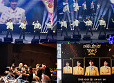 김중연·박민수·최대성·지영일·재하 '인생은 오디션 TOP5 콘서트' 성료