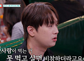 '남겨서 뭐하게' 이찬원 위한 구리 곱창·회전초밥 한상