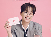 이찬원, 연말 콘서트 '찬스 감사제' 예고