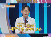 '몸신의 탄생', 항암 세포 밥상 '항암 토김장'→'세포찜' 비법 공개