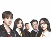 에픽하이X다비치, 컬래버 싱글 ‘미장센’ 발매…감성 시너지