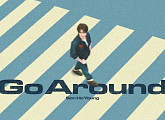 손호영, ‘Go Around’ 발매…직접 쓴 가사에 담은 솔직한 고백