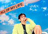 최강창민, 미니 3집 미리듣기 오픈…베일 벗은 수록곡
