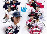 LG vs 두산 프로야구 와일드카드 1차전 중계 MBC