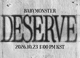 '컴백 D-9' 베이비몬스터, 신곡 제목 'DESERVE' 공개