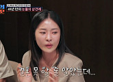 [종합] '조선의 사랑꾼' 한윤서, 문준웅 가족과 눈물의 상견례