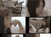 애드나인 프로젝트, '문득 니 생각이 나서' 발매…김지안 MV 출연