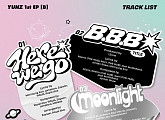 유어즈, EP 더 허브·로얄 다이브 등 프로듀서진 참여
