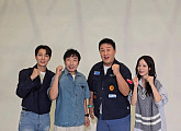 윤두준, '무한상사-하와수 네버다이' 합류…구조조정 전문가