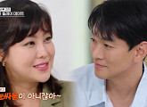 솔비·이규한 결혼 발표…예능 인연 맺고 화촉
