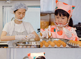 '편스토랑’ 이정현 "병원 3주년", 된장닭갈비&랍스터 만찬 준비