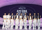 A2O LITE 'NEON', 멜론 TOP100 1위 등 글로벌 차트 정상 석권