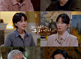 '꼬꼬무' 김귀정 열사와 사수대 이야기