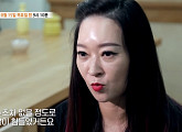 '특종세상' 무당 가수 황찬희, 신내림 받고 무속인 된 사연
