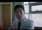 '닥터X' 3화 선공개, 손현주 응급 환자 수술 회피…수술실 의사 누구?