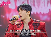 [종합] '미스트롯 포유' 홍성윤·신승태, 중간 1위…에녹 솔로 대활약