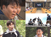'1박 2일' 문세윤, '딱복 사건' 청문회…전원 공동 책임론