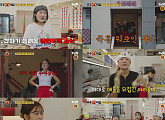 '우주떡집' 서울 매장 마지막날 최종 결산 추궁회