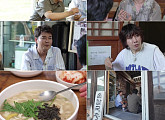 '전현무계획4' 경주 들깨칼국수 맛집→연탄불고기 석쇠구이 식당 투어