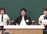 '아는 형님' 이계인·김연자·현숙 '김신영 가족' 특집
