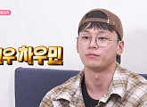 차우민, '나 혼자 산다' 다음주 출연 예고
