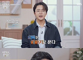 '지적인 잡담' 박민수, 예리한 질문부터 분위기 메이커까지 '팔방미인'