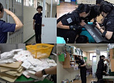 '극한직업' 청주여자교도소 교도관