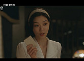 '100일의 거짓말' 김유정, 첫 밀정 임무 완성후 정체 발각?