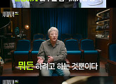 '시대목격' 변영주 감독, 낮은 목소리·화차→백설공주·사마귀까지 30년 창작 인생