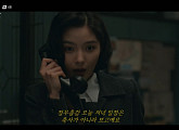 [종합] '100일의 거짓말' 박진영, 김유정 '밀정' 알아챘나…진선규 함정에 빠진 구국단
