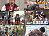 '1박 2일' 김종민, 아기 태명 공개…와이프 순산 기도 소원 탑