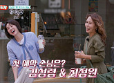 '남겨서 뭐하게' 문래동 칼국수&칼비빔국수→연탄불고기 맛집 탐방